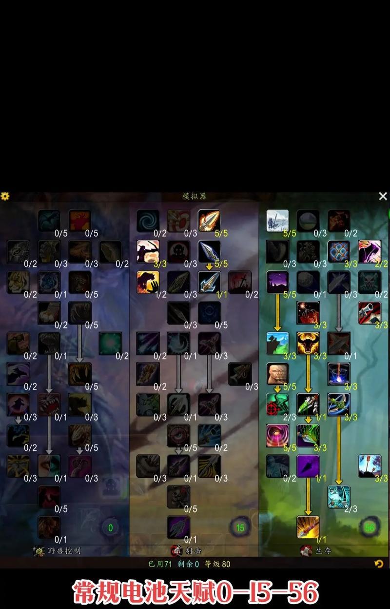 魔兽世界捕猎游戏的制作方法是什么？如何设置一打就死的机制？