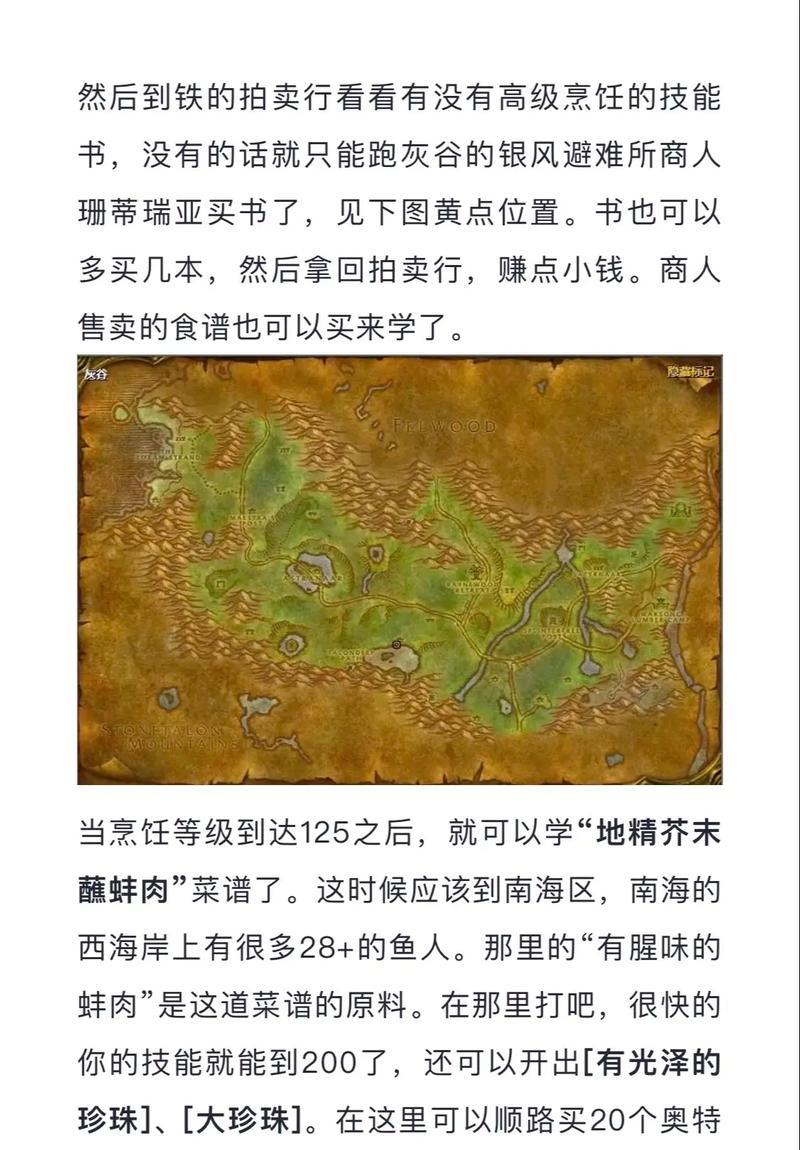 魔兽世界捕猎游戏的制作方法是什么？如何设置一打就死的机制？