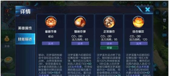 英雄联盟中的“放风”英雄指的是谁？技能特点是什么？