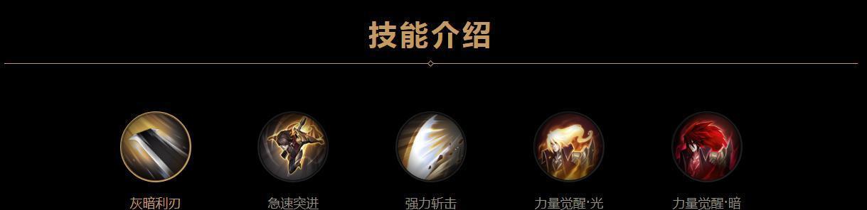 英雄联盟中的“放风”英雄指的是谁？技能特点是什么？