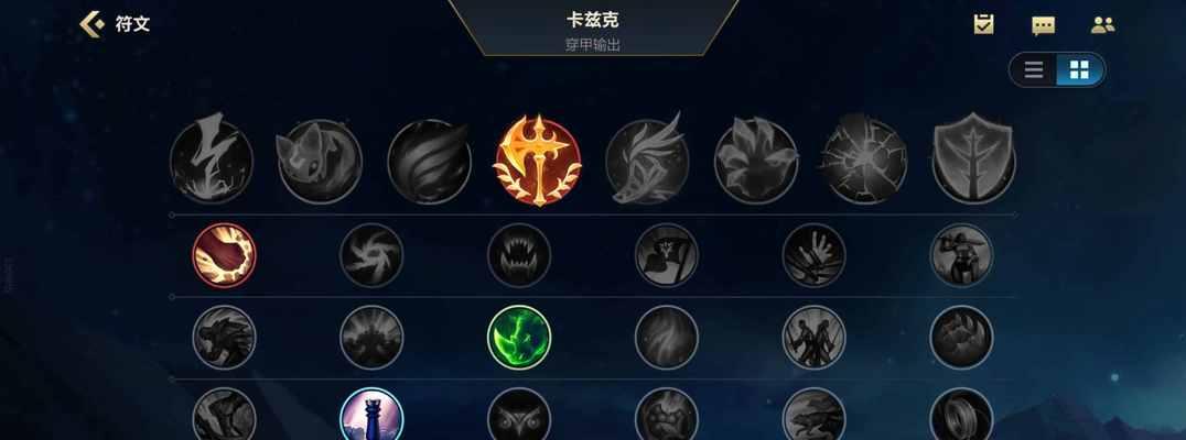 在英雄联盟中打野的正确方法是什么？有哪些技巧？