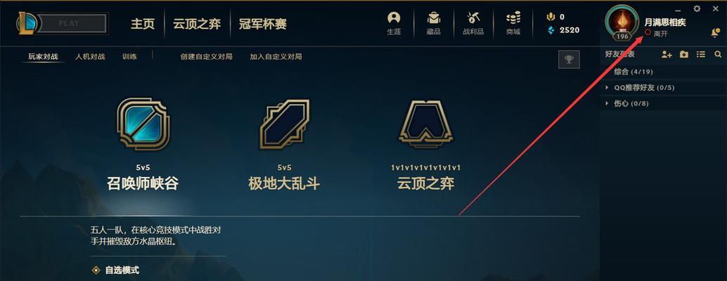 英雄联盟手游英雄如何隐身？隐身技能的正确使用方法是什么？