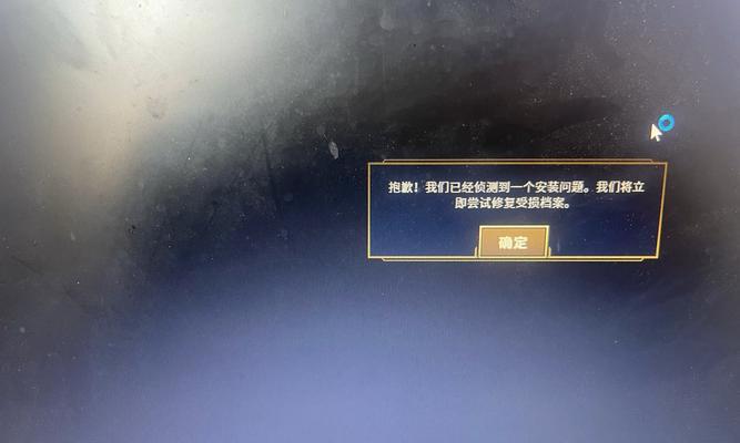英雄联盟游戏中分数减少的原因是什么？如何避免分数减少？