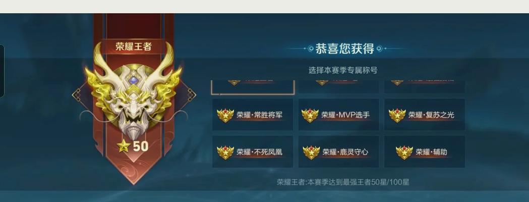 王者荣耀中如何挂别人的荣耀称号？