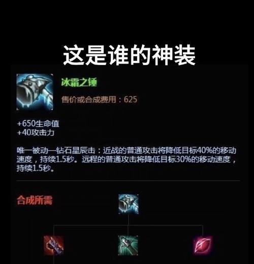英雄联盟冰锤范围如何扩大？使用技巧是什么？