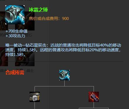英雄联盟冰锤范围如何扩大？使用技巧是什么？