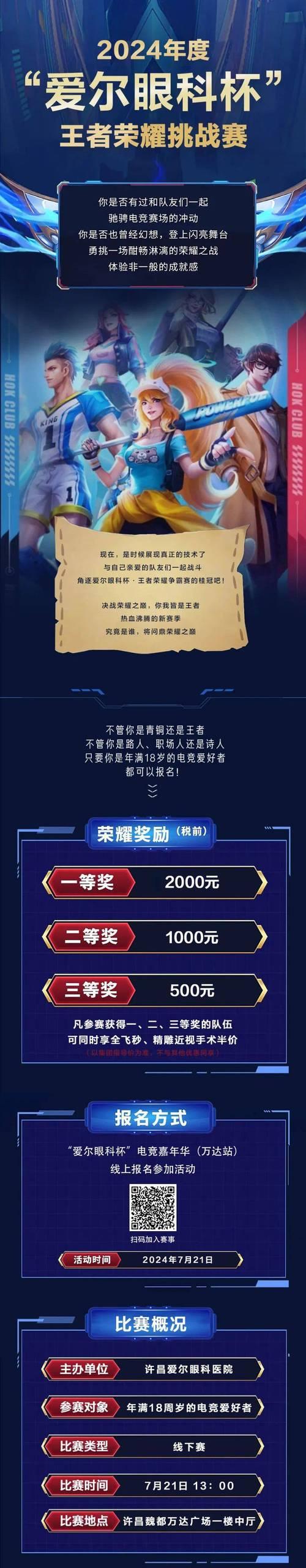 王者荣耀QQ版如何签到？签到活动有什么奖励？