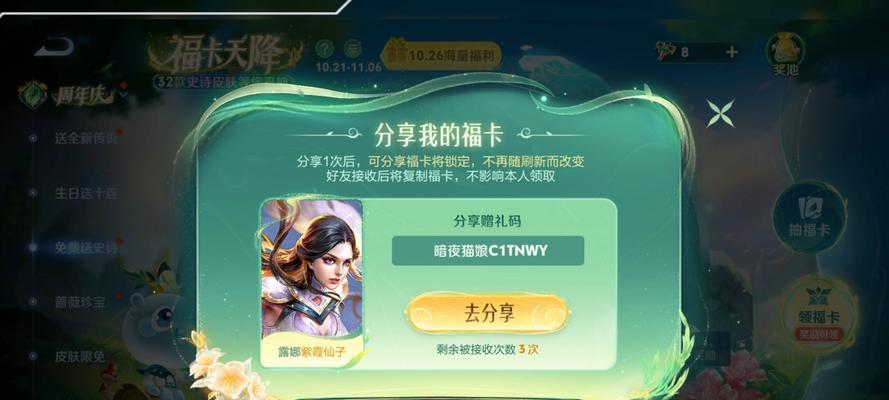 王者荣耀印记赠送方法有哪些？