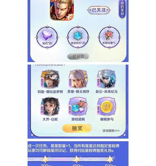 王者荣耀印记赠送方法有哪些？