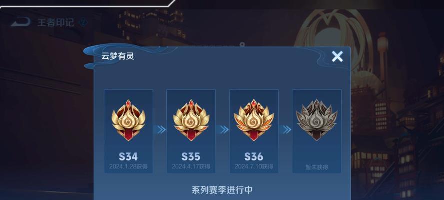王者荣耀印记赠送方法有哪些？