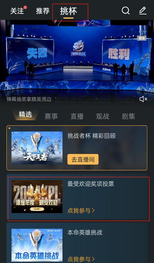 王者荣耀开启王者排名的步骤是什么？