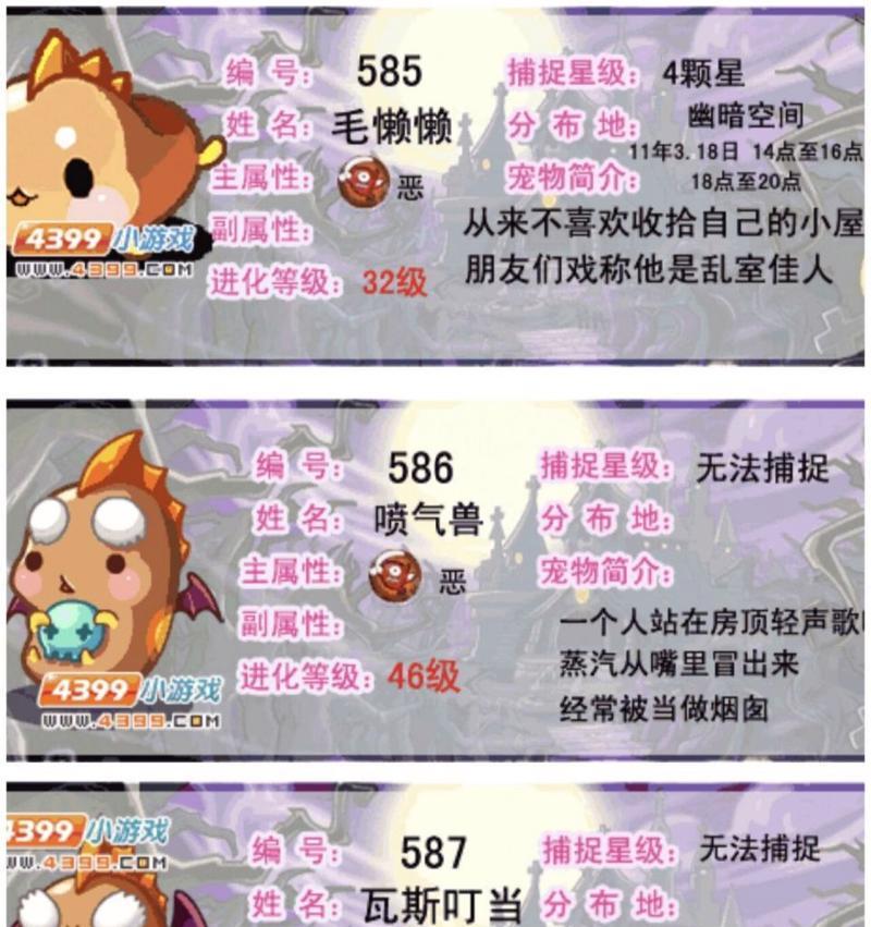 洛克王国如何快速刷级？极限刷级技巧有哪些？