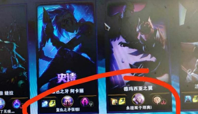 英雄联盟高端id名称是什么？如何选择一个高端的英雄联盟ID？