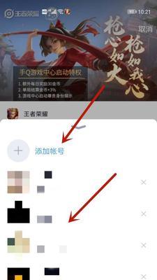 王者荣耀如何切换到右边模式？