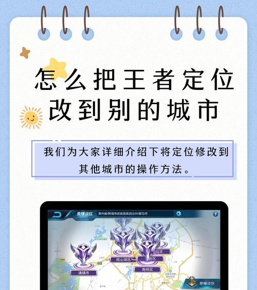 王者荣耀路线选择有哪些技巧？如何根据局势选择路线？