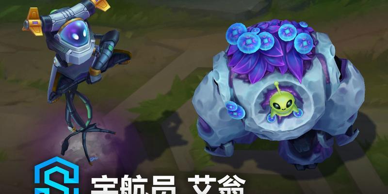 英雄联盟艾翁什么路？艾翁在各路的表现和适应性如何？