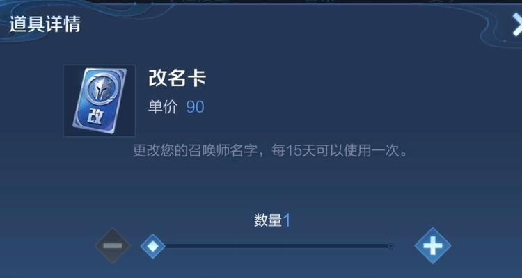 王者荣耀皮肤卡的作用是什么？如何使用？