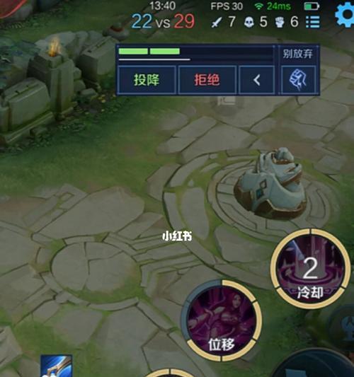 王者荣耀投降设置方法是什么？如何快速发起投降？