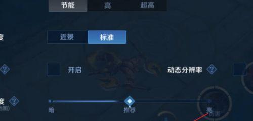王者荣耀投降设置方法是什么？如何快速发起投降？
