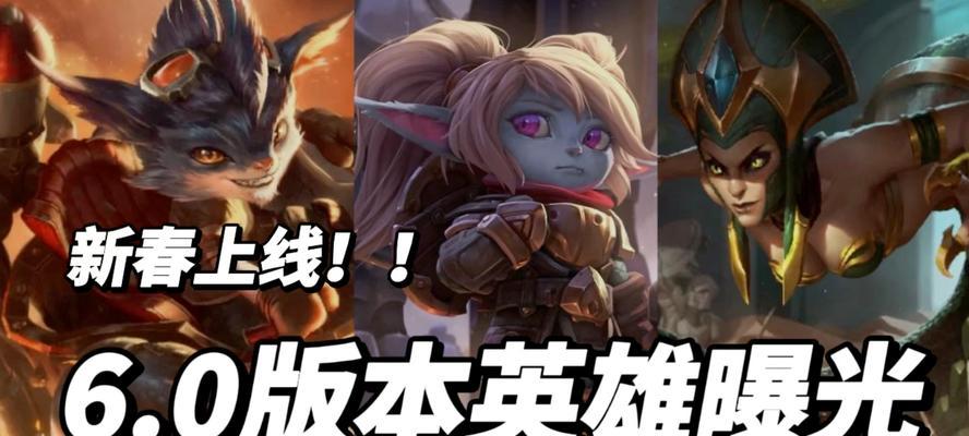 英雄联盟中的三不原则具体指什么？遵守这些原则有何好处？
