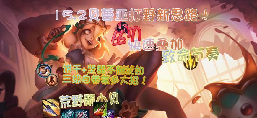 菲雅离开英雄联盟的原因是什么？背后的故事是什么？
