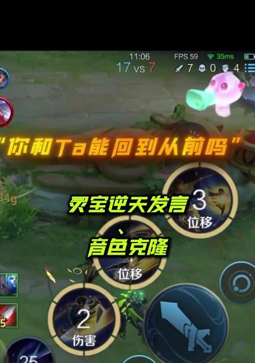 王者荣耀搞笑剪辑技巧有哪些？如何制作有趣视频？