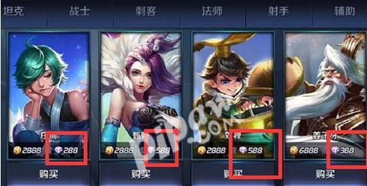 王者荣耀中如何赠送钻石给好友？有哪些限制？