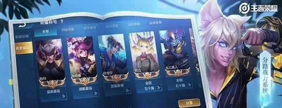 王者荣耀中如何赠送钻石给好友？有哪些限制？