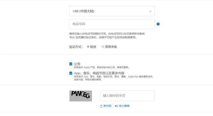 如何取消英雄联盟的短信授权？操作步骤是怎样的？