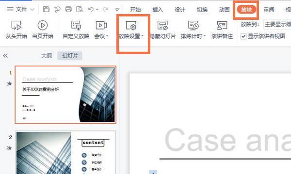 如何取消英雄联盟的短信授权？操作步骤是怎样的？