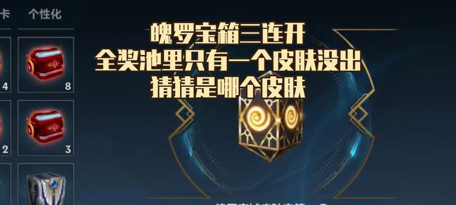 英雄联盟奖池何时更新？更新后如何参与？