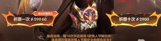 英雄联盟奖池何时更新？更新后如何参与？