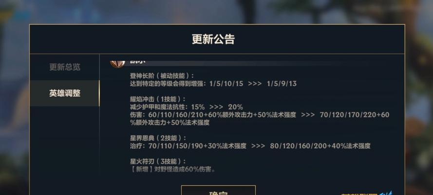 英雄联盟耗费时间长怎么办？