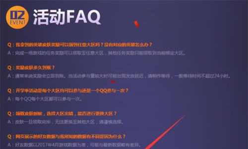 发送短信好友申请的步骤是什么？在英雄联盟中如何操作？
