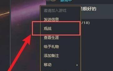 发送短信好友申请的步骤是什么？在英雄联盟中如何操作？
