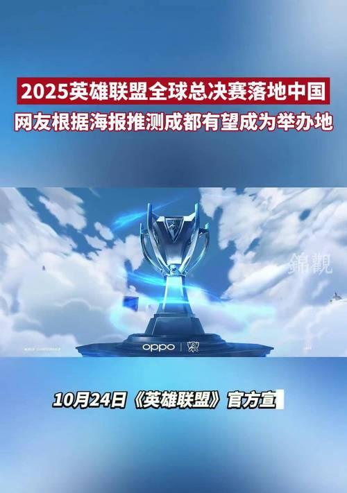 英雄联盟端游s15赛季何时开始？赛季开始前需要做哪些准备？