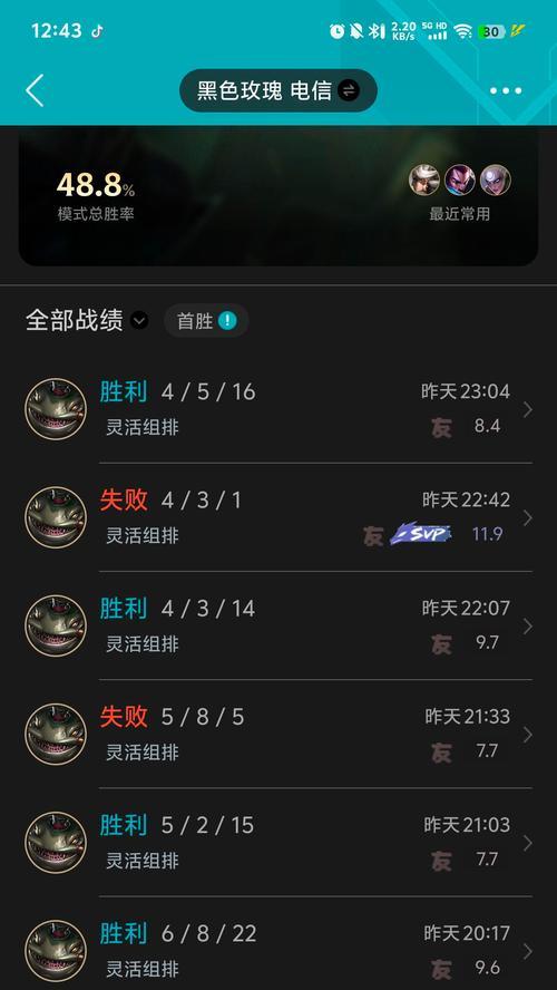 英雄联盟金牌子段位代表什么？如何达到？