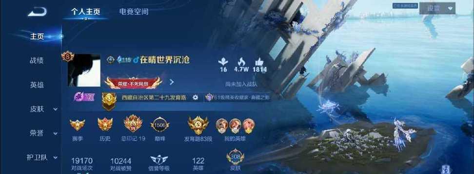 悸动王者荣耀2800在哪个区？如何加入？