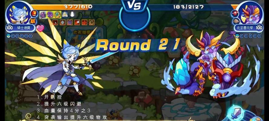 洛克王国4.1星辰塔进入方法是什么？需要什么条件？