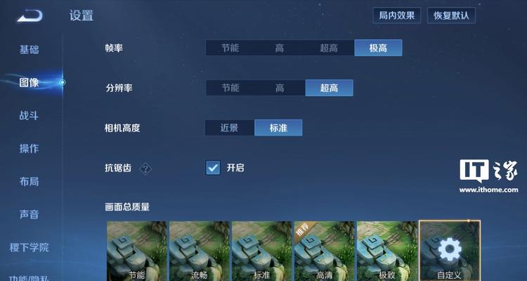 王者荣耀如何进行跨区授权？授权步骤是什么？