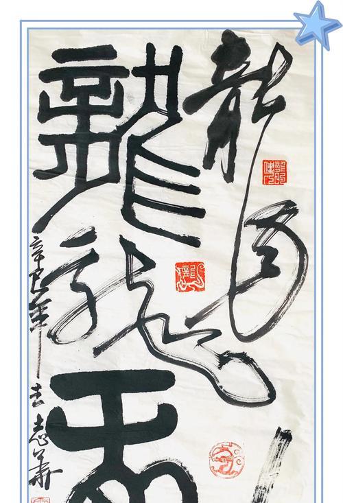 英雄联盟七字春联使用方法是什么？能带来好运吗？