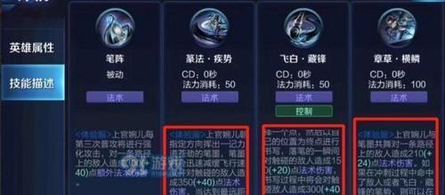 面子套路在王者荣耀中如何运用？