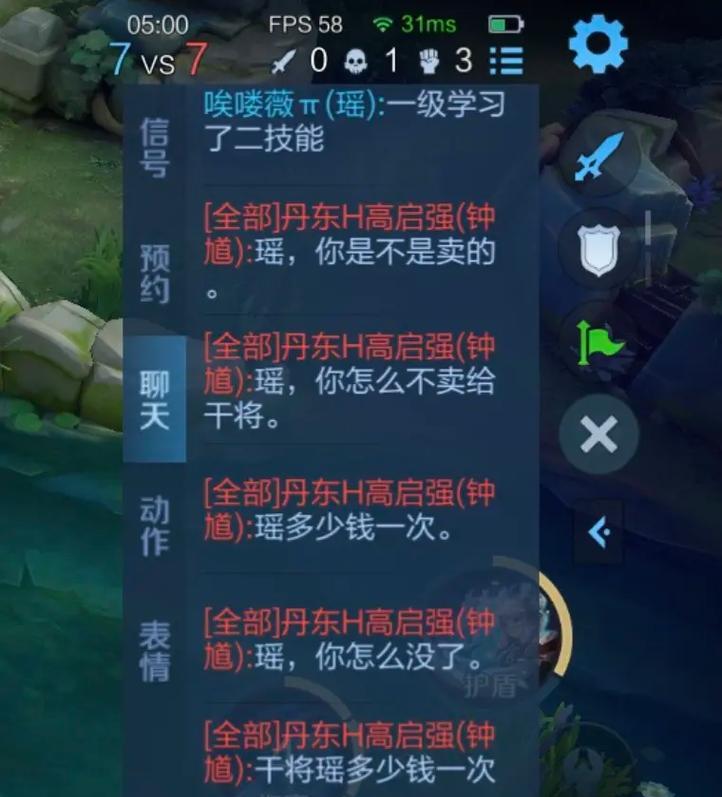 面子套路在王者荣耀中如何运用？