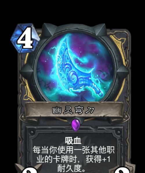 哪些刀具有吸血效果？吸血刀的获取途径是什么？
