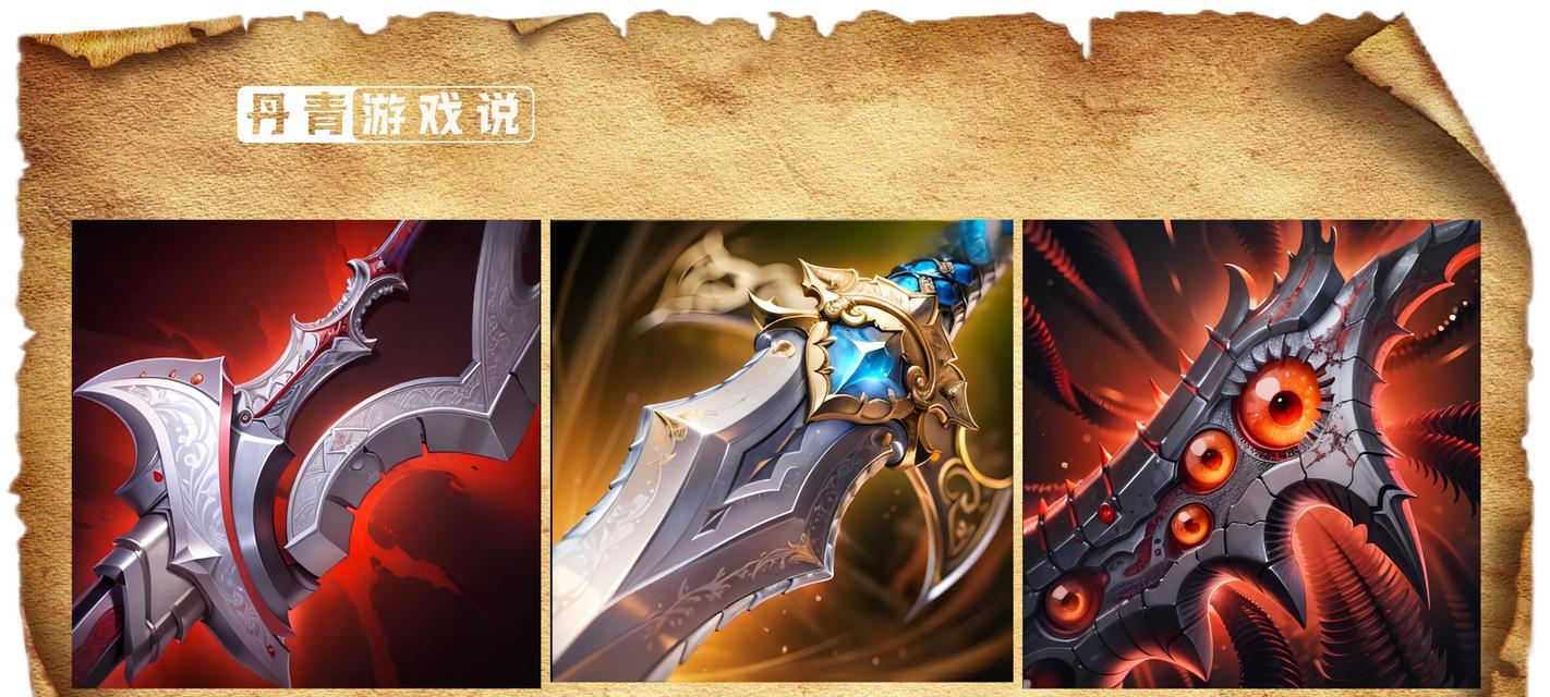 哪些刀具有吸血效果？吸血刀的获取途径是什么？