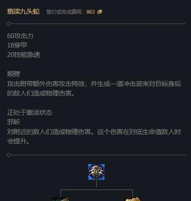 英雄联盟肉装选择指南：对面肉英雄应出哪些法术装备？