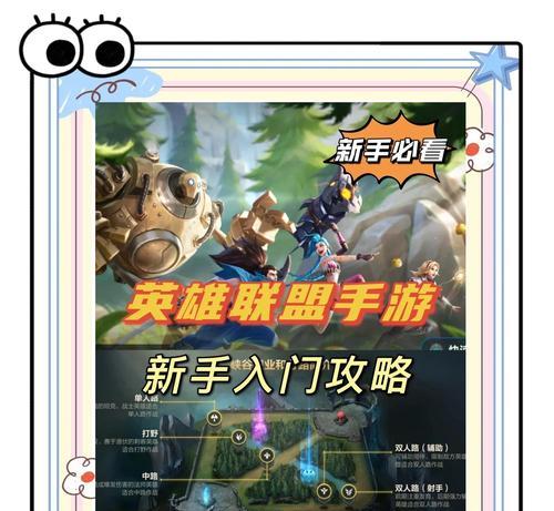网友退出英雄联盟后如何应对？有什么建议？