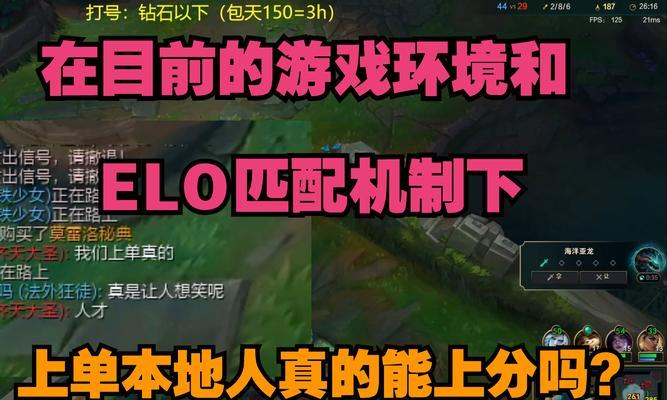如何在英雄联盟中安静游戏？体验如何？