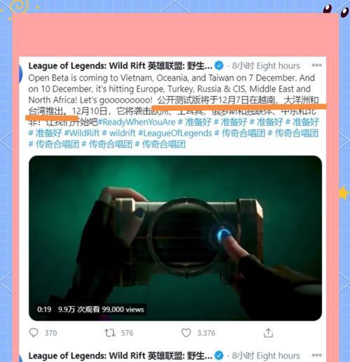 如何在英雄联盟中安静游戏？体验如何？