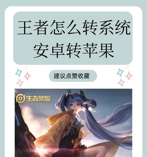 王者荣耀操作集锦如何下载？下载过程中会遇到哪些问题？